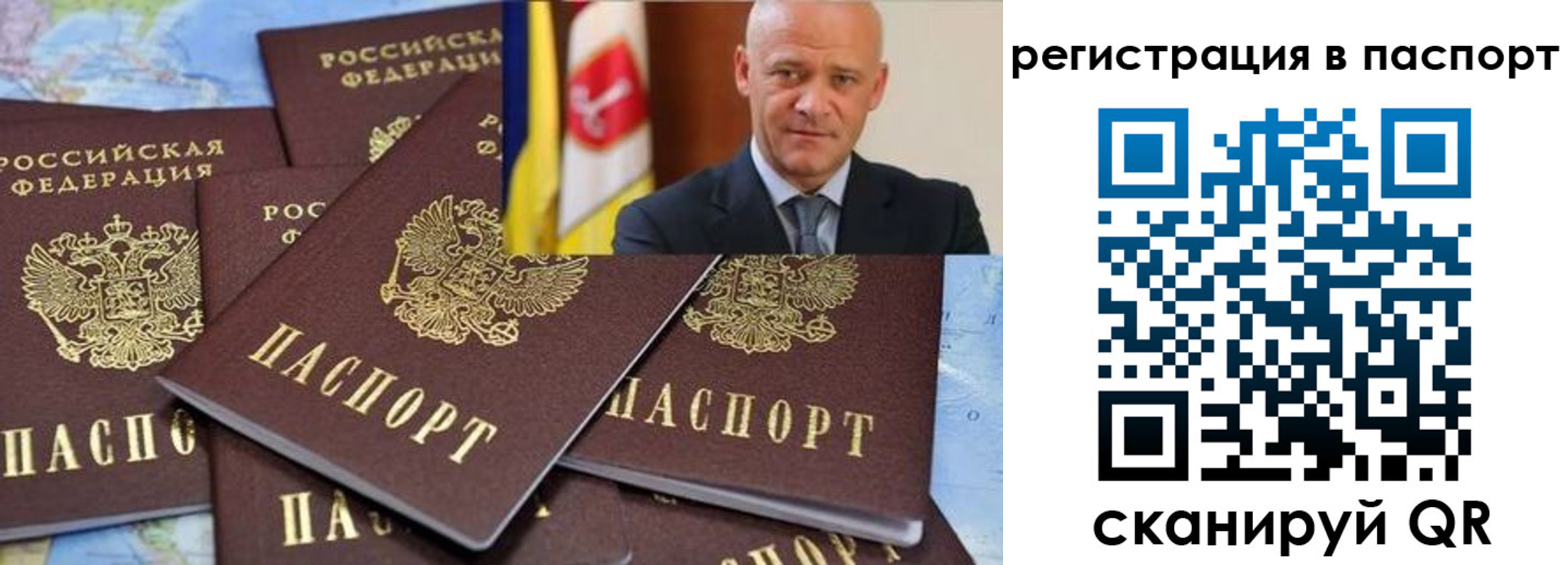 временная регистрация недорого в Катайске
