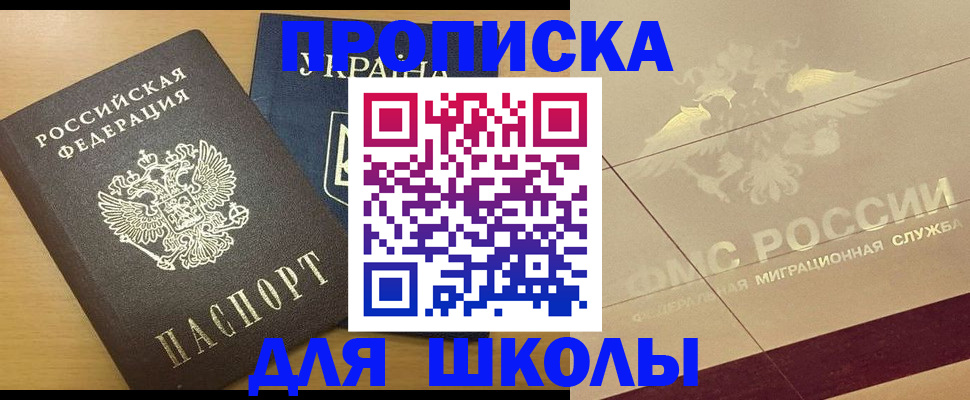регистрация в Катайске