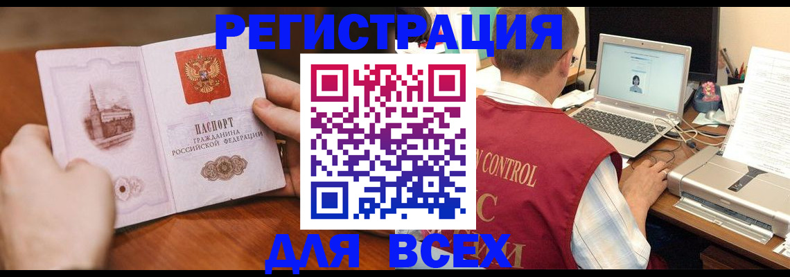 регистрация для дет. сада в Катайске